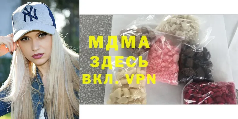 hydra как зайти  Мичуринск  MDMA Molly 